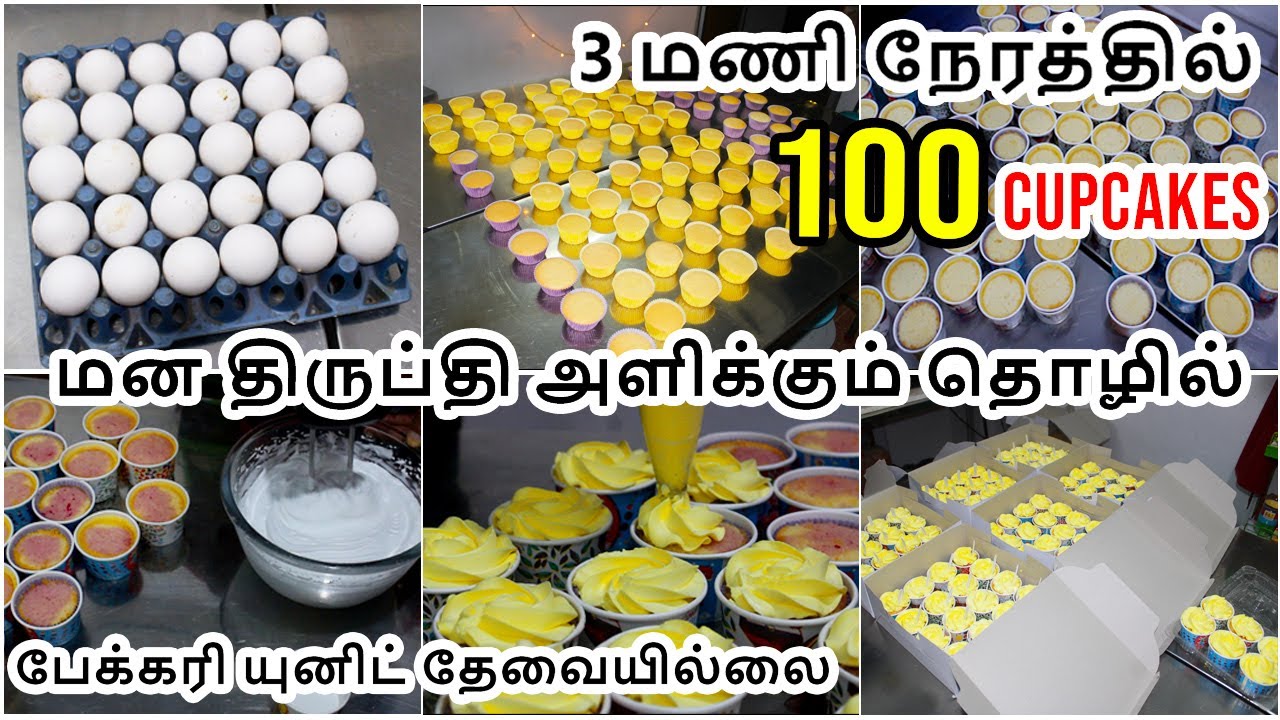 Making of 100 Cupcakes in 3 hours ❤️  | Homemade cake business in tamil | JK recipes vlog 😇