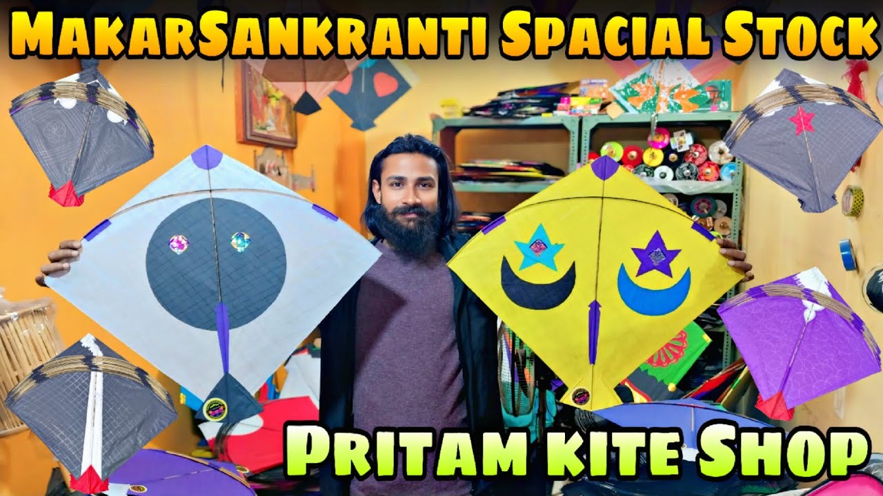 Konnagar Kite Market 2026 MakarSankranti Spacial Patang & Manjha Huge Stock Available in Pritam kite