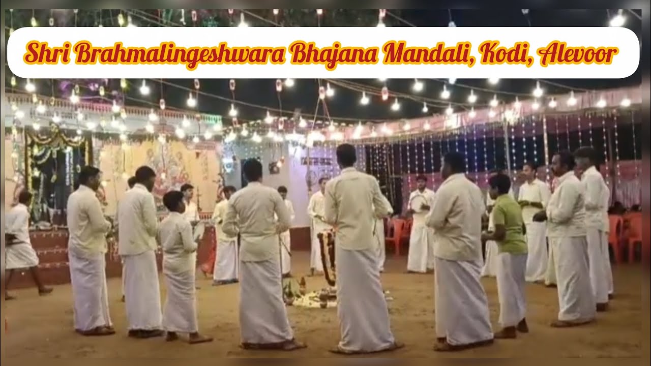 🌺Chamundaambeye Simhaarudaye🌺 | Shri Brahmalingeshwara Bhajana Mandali, Kodi, Alevoor 