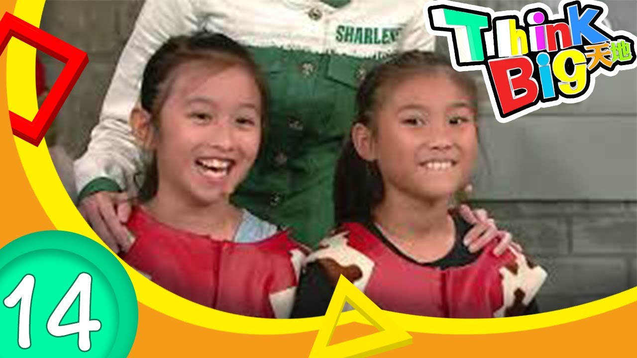 Think Big 天地 #14 冒險之旅 - 有什麼包不可以吃？ | 生活小知識 | TVB 兒童節目