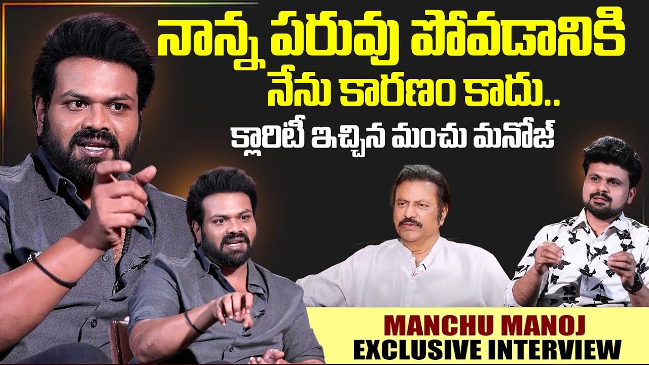 Manchu Manoj Exclusive INterview With Anchor Roshan | SumanTV Interview s | SumanTV Exclusive
