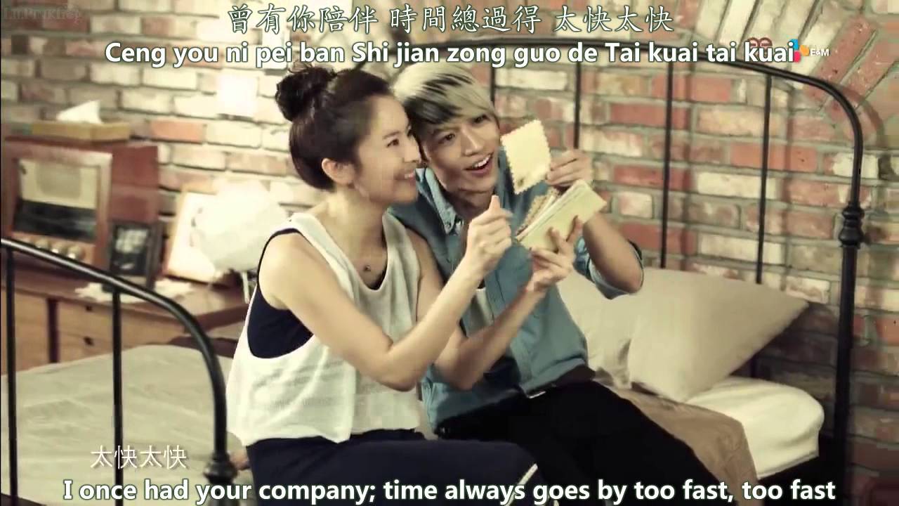 魏晨 Vision - Goodbye Goodbye MV [English subs + Pinyin + Chinese]