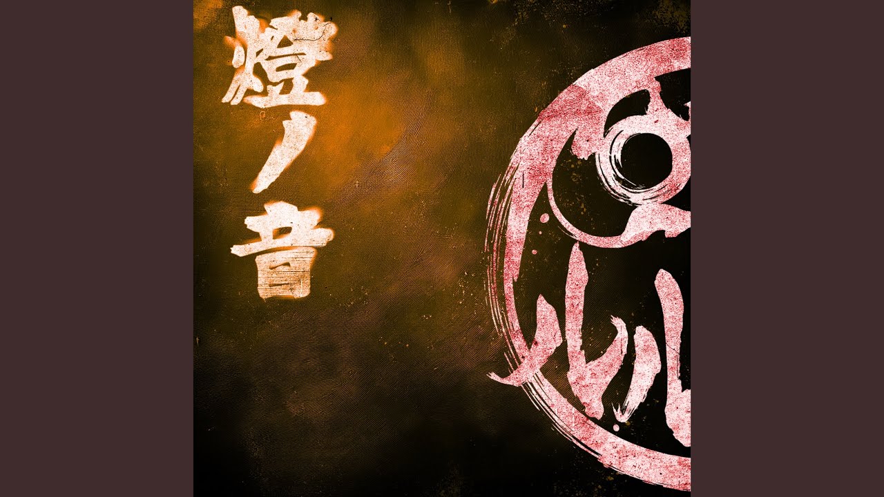 美しい日々