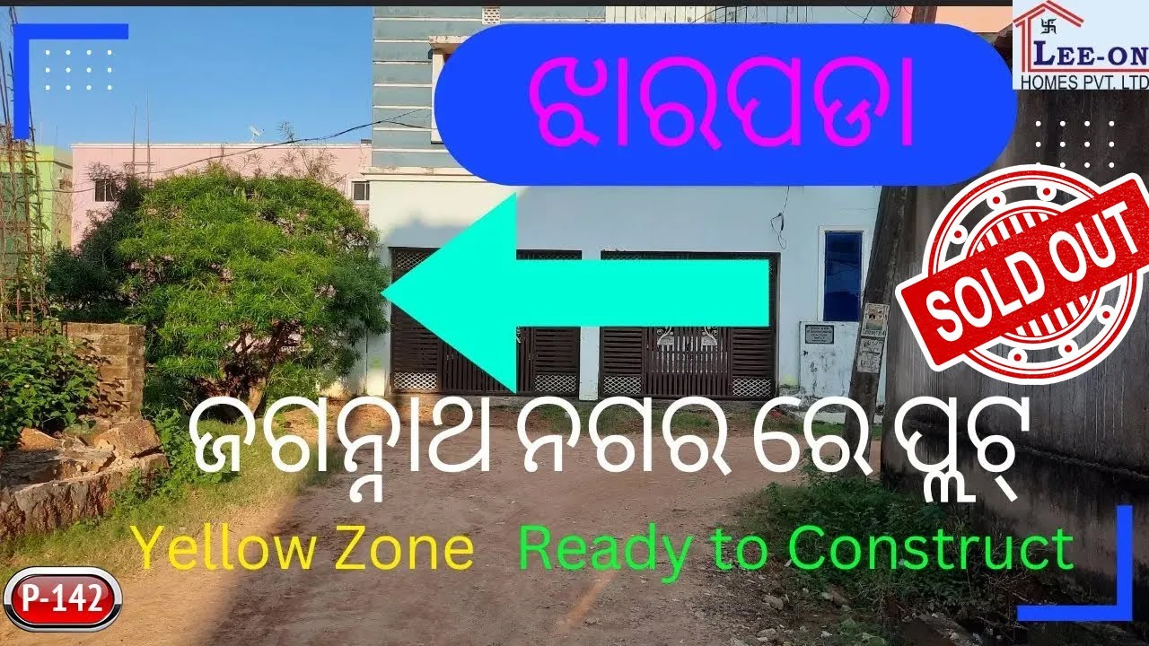 Yellowzone plot in Bhubaneswar | Plot at Jharpada |