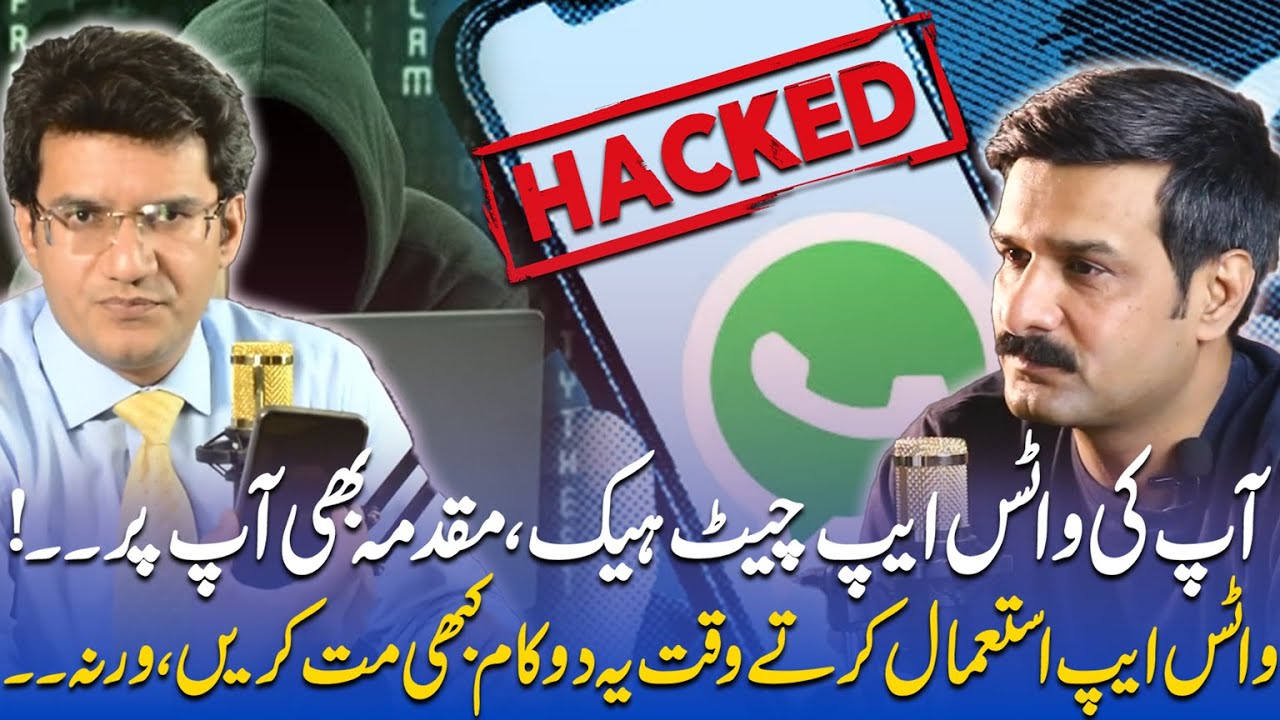 WhatsApp Hacks: Avoid These Two Critical Mistakes! | Dr. Abdul Basit Podcast feat. Asif Iqbal