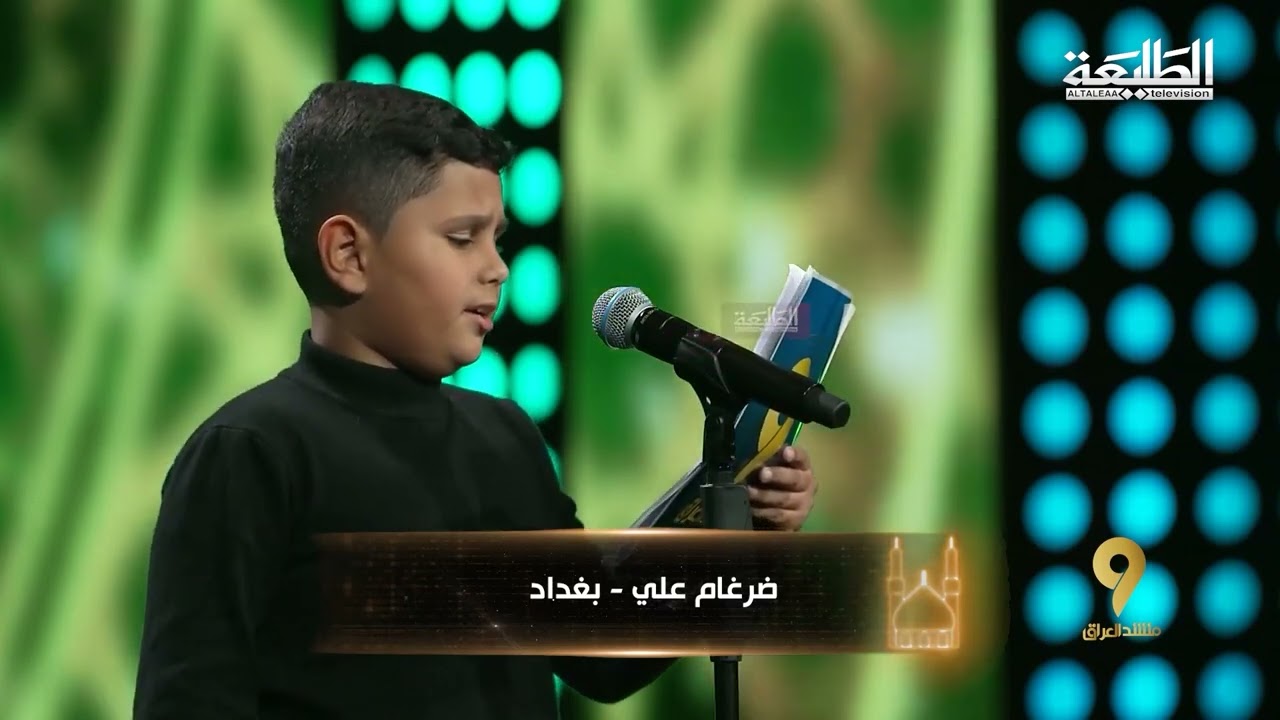 برعم يقرء قصيدة مصطفى السوداني (هم تزورون)#منشد العراق
