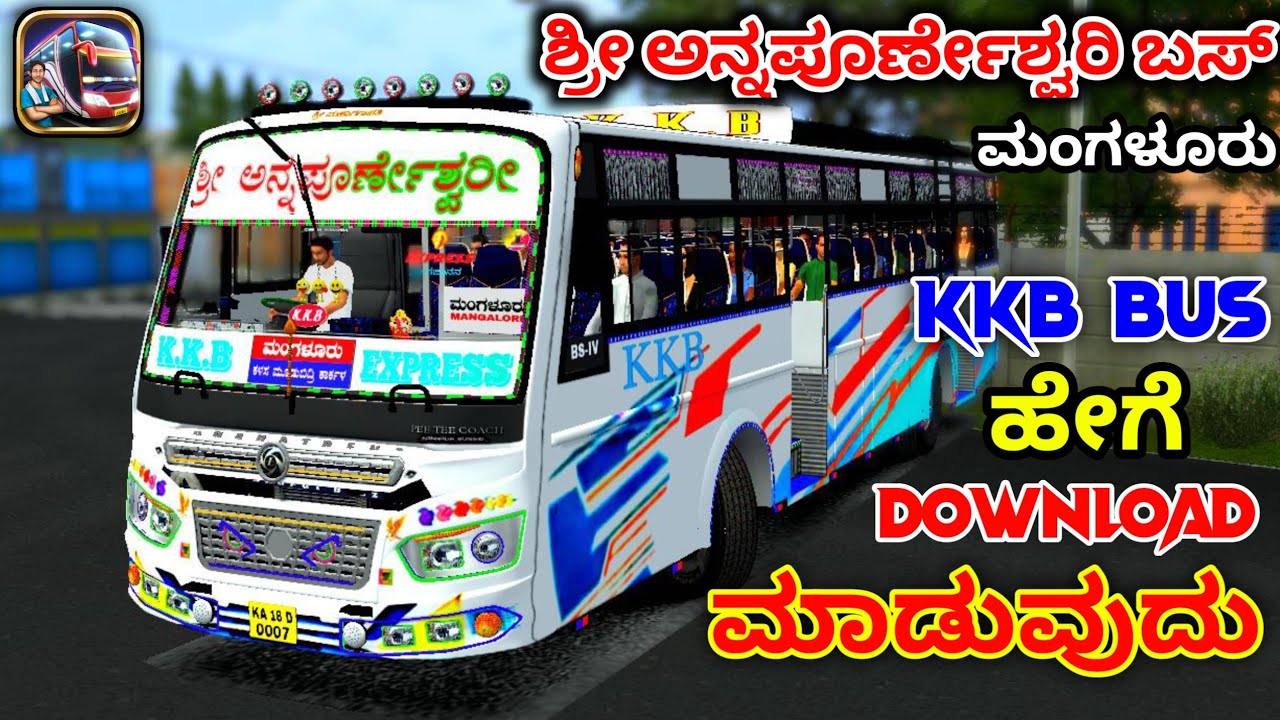 Karnataka private bus mod download in bus simulator Indonesia @Revanasiddappaofficial