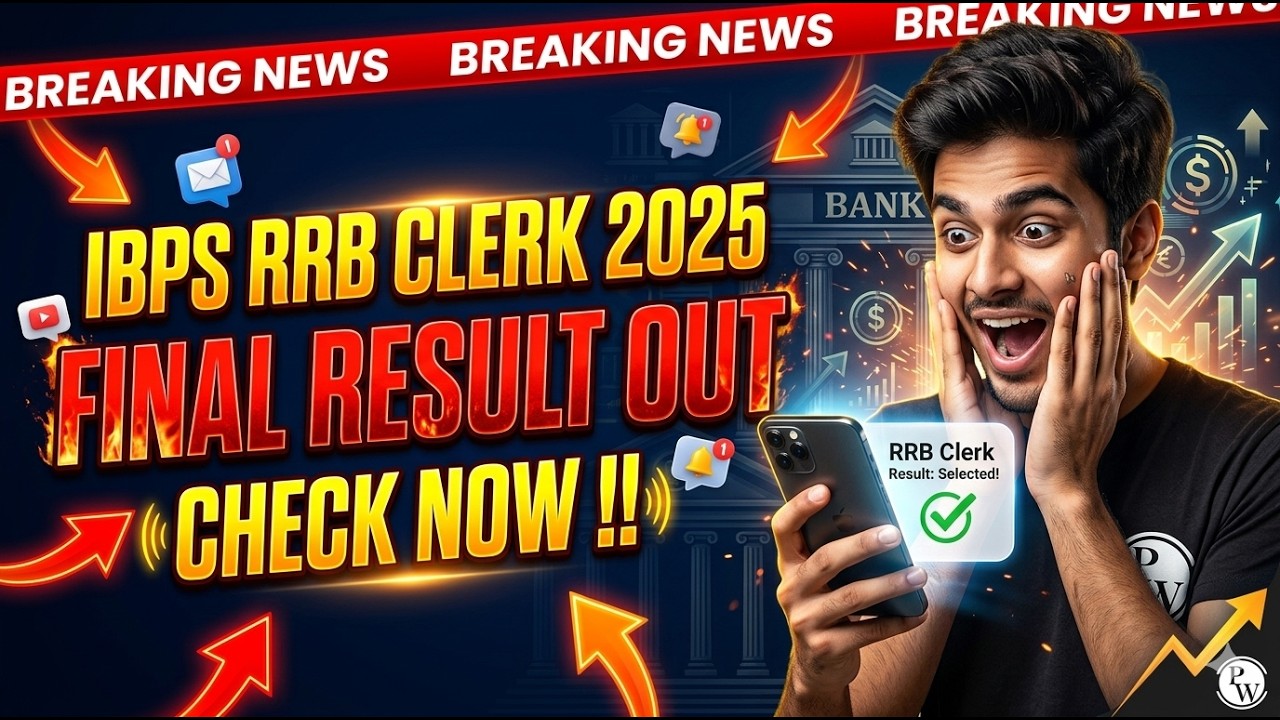 RRB Clerk Final Result Out 🔥 | RRB Clerk Mains Result | IBPS RRB Clerk Final Result 2025