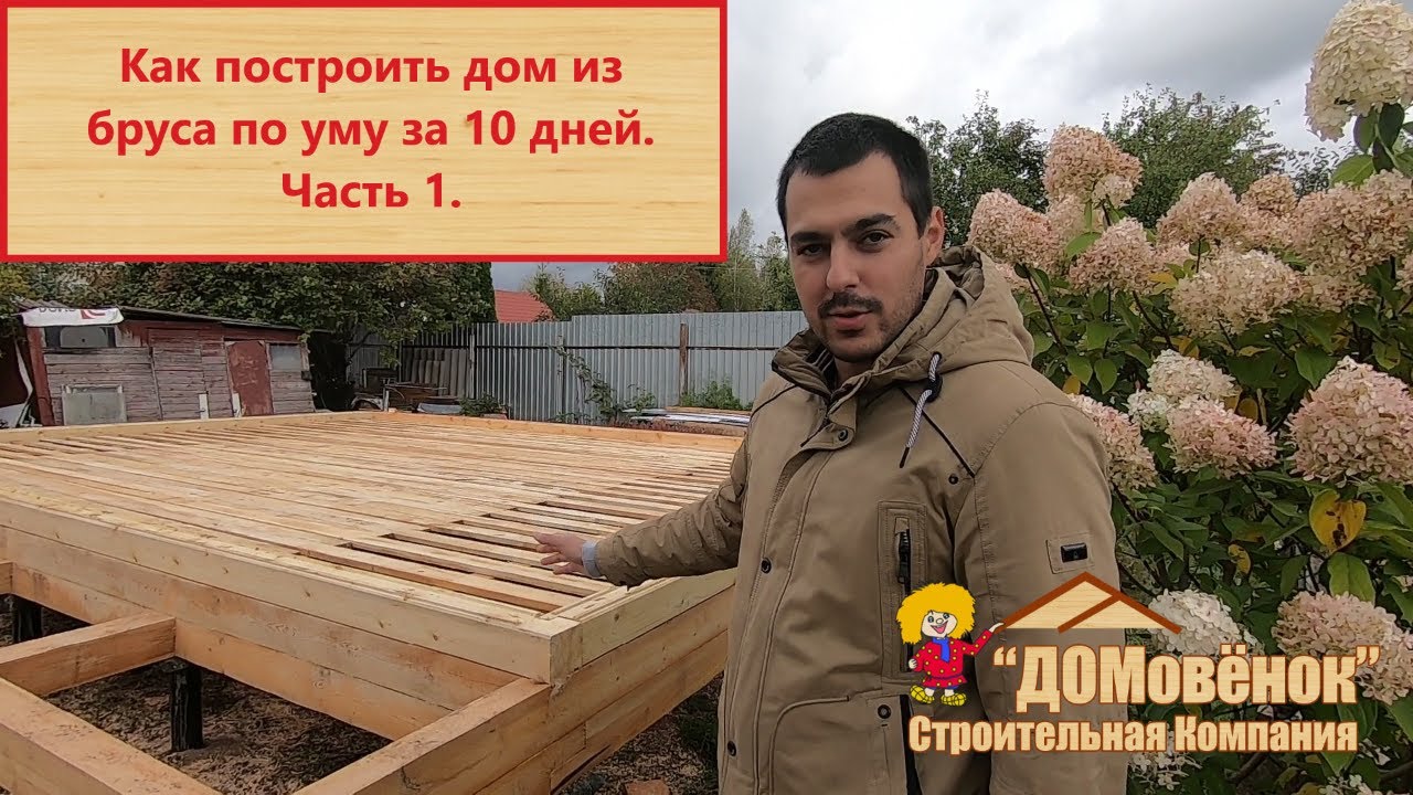 Двойная обвязка из бруса, нужна ли? Нагеля для бруса или гвозди, что лучше?