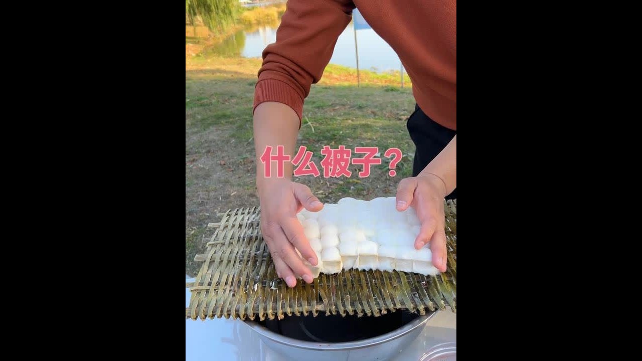 摸我豆腐干嘛，不是被子啊大哥，是霉豆腐#豆腐乳 #下饭菜 #开胃菜 #腐乳