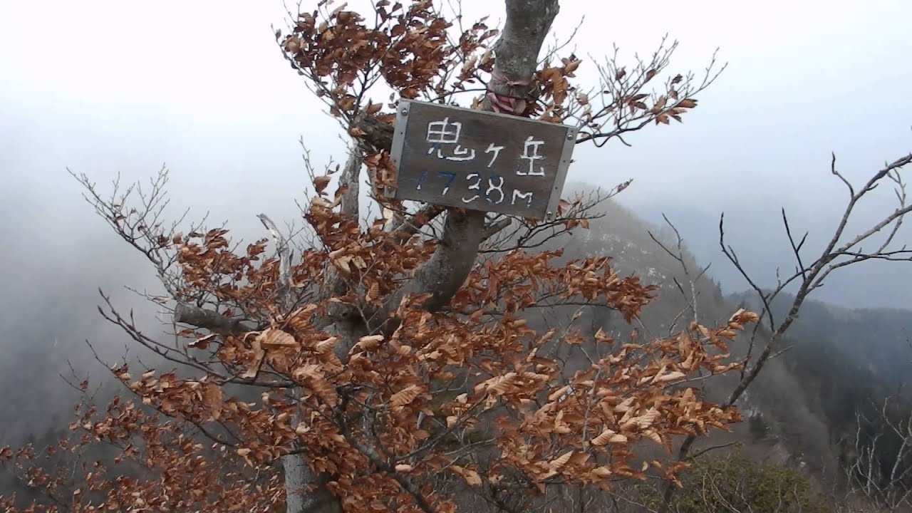 風が強い！！　鬼ヶ岳山頂