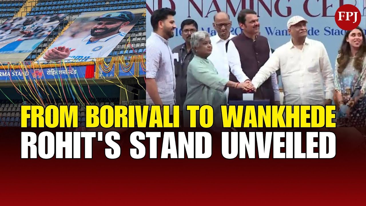 Rohit Sharma Stand Inaugurated at Wankhede | A Historic Cricketing Tribute