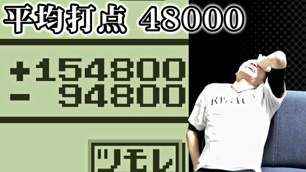 【麻雀】役満仙人 vs POWER 決勝戦【二麻】