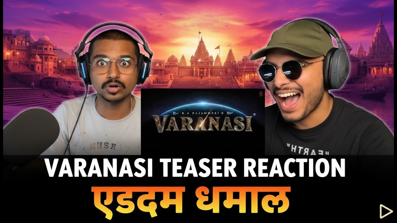 राजामौलीच्या स्टाईलचा धमाका! 'वाराणसी' ट्रेलर पाहिलात का? सिनेमॅटिक जगतात नवा इतिहास घडू पाहतोय!
