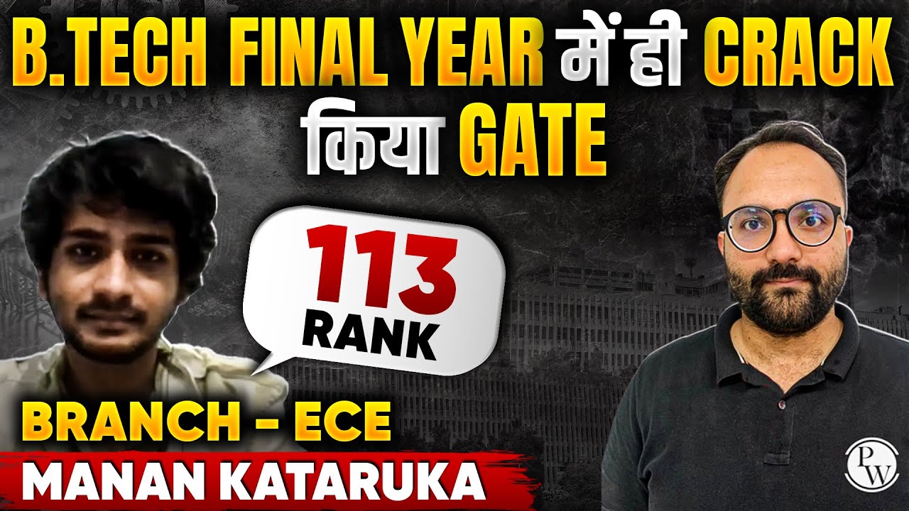 GATE 2024 Result | Manan Kataruka AIR 113 In ECE | GATE 2024 Topper Interview