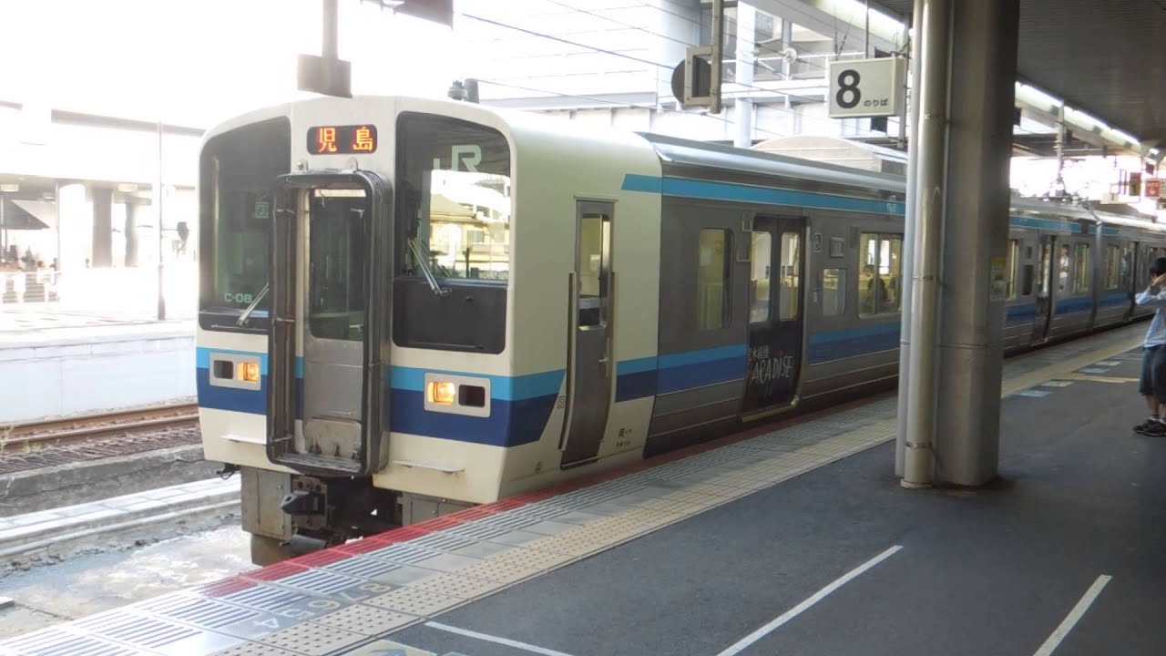 瀬戸大橋線213系 岡山駅発車 JR-West Seto-Ohashi Line 213 series EMU
