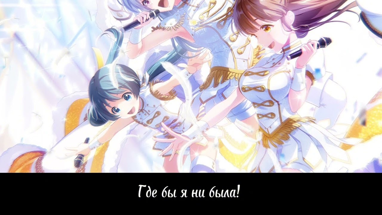 TRINITYAiLE - Les Plumes RUS SUB