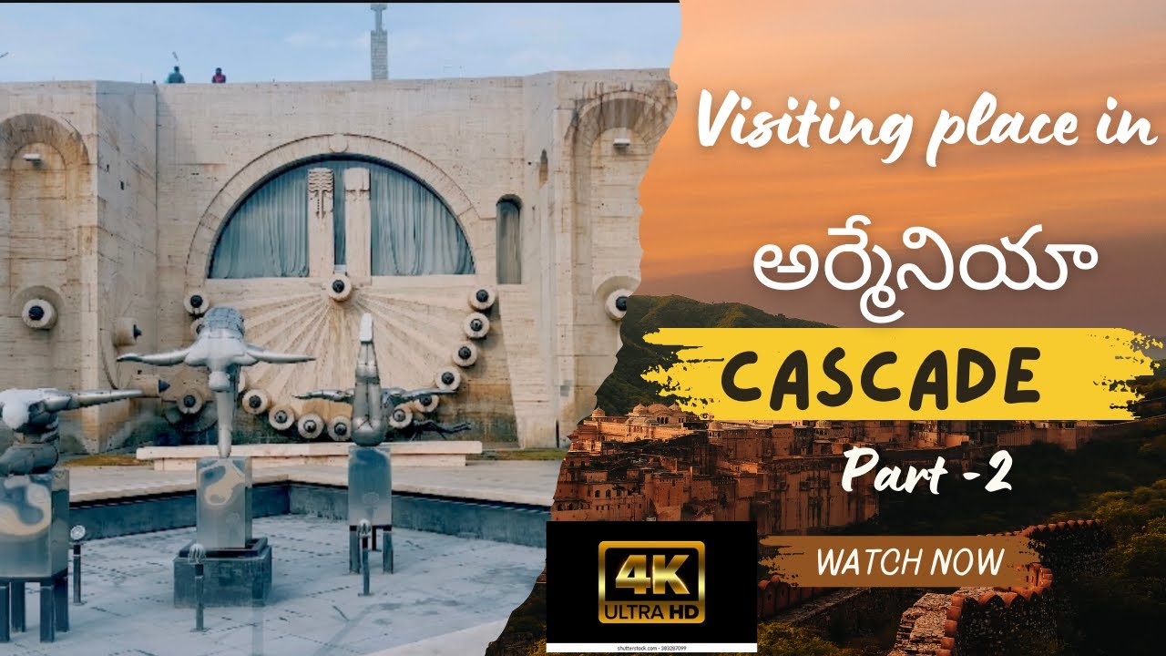 visiting place |CASCADE in |Armenia🇦🇲| PART-2| #mrchotuvlogs#trending#armenia
