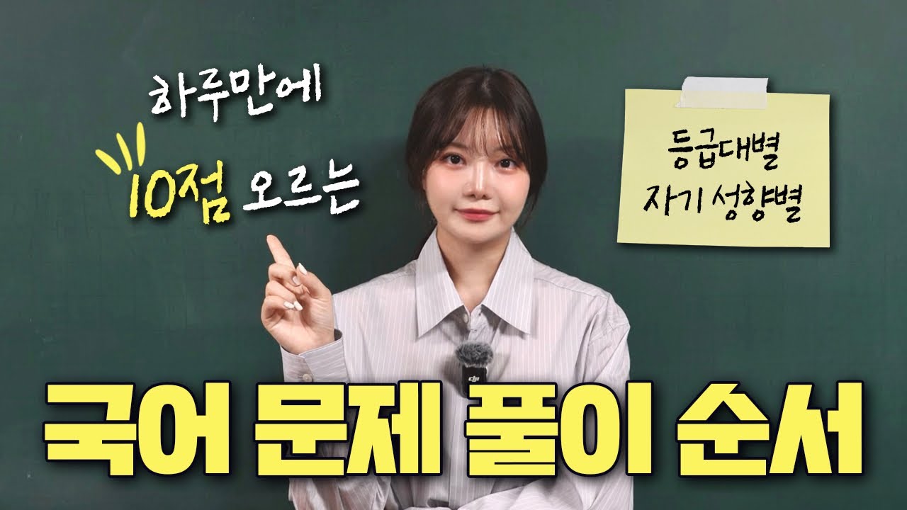 하루만에 10점이 오릅니다 진짜로 