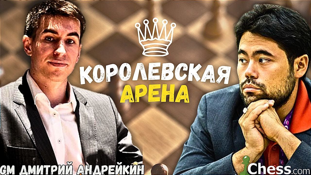 АНДРЕЙКИН, КАМСКИЙ, ЖОСПЕМ, ЧИГАЕВ и другие ТОПЫ сражаются на КОРОЛЕВСКОЙ АРЕНЕ 🔥🔥🔥 26.06.2024 ⚔️