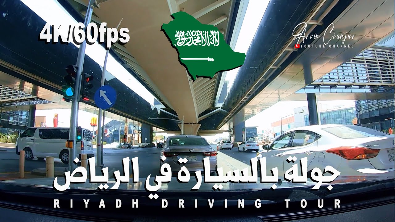 [4K] RIYADH STREET VIEW FROM QURTUBAH DISTRICT TO AL KHALEEJ DISTRICT