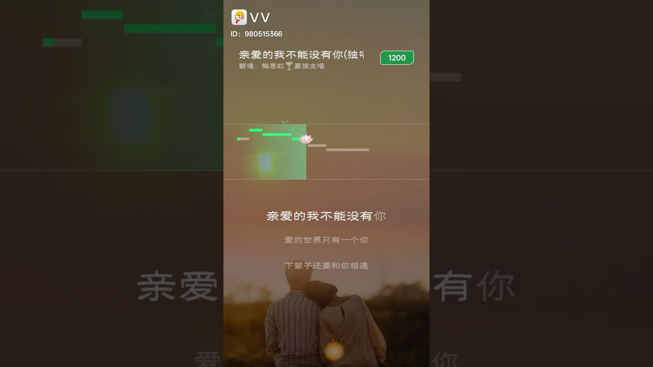 Dong Hao 东浩 - 亲爱的我不能没有你 (covered by Mei Si Hong 梅思虹翻唱)