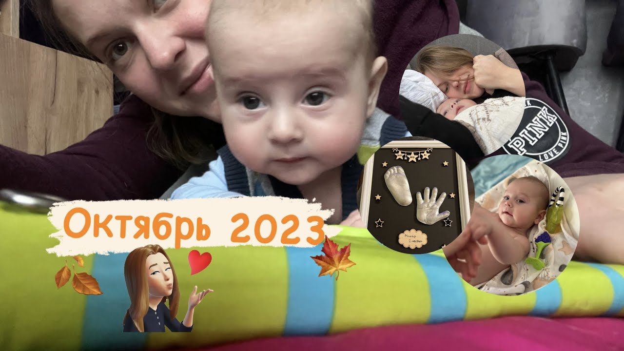 Один день из жизни с младенцем. Слепки рук и ног. Привычный поворот головы