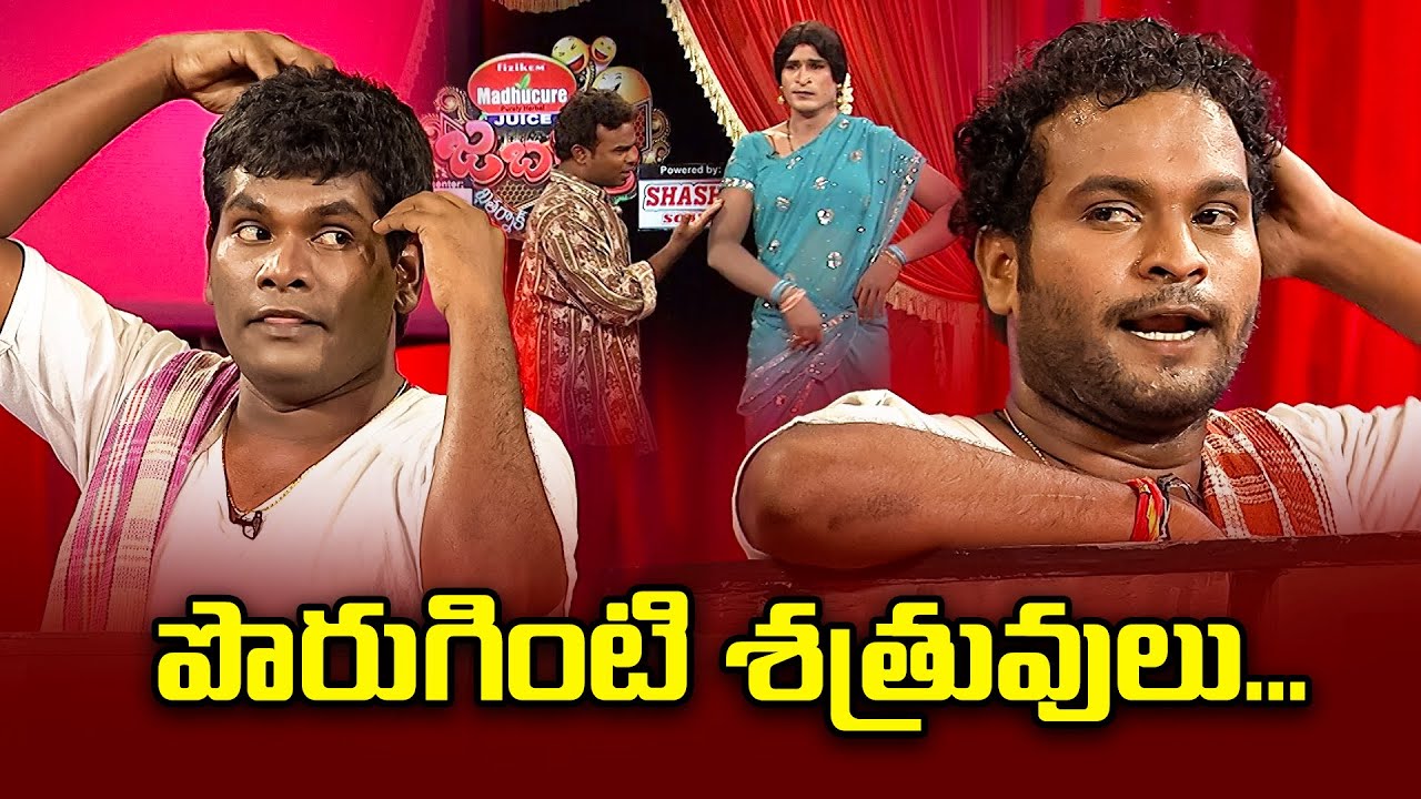 Chammak Chandra, Racha Ravi, Sattipandu, Vinod Hilarious Comedy Skits | Extra Jabardasth | ETV
