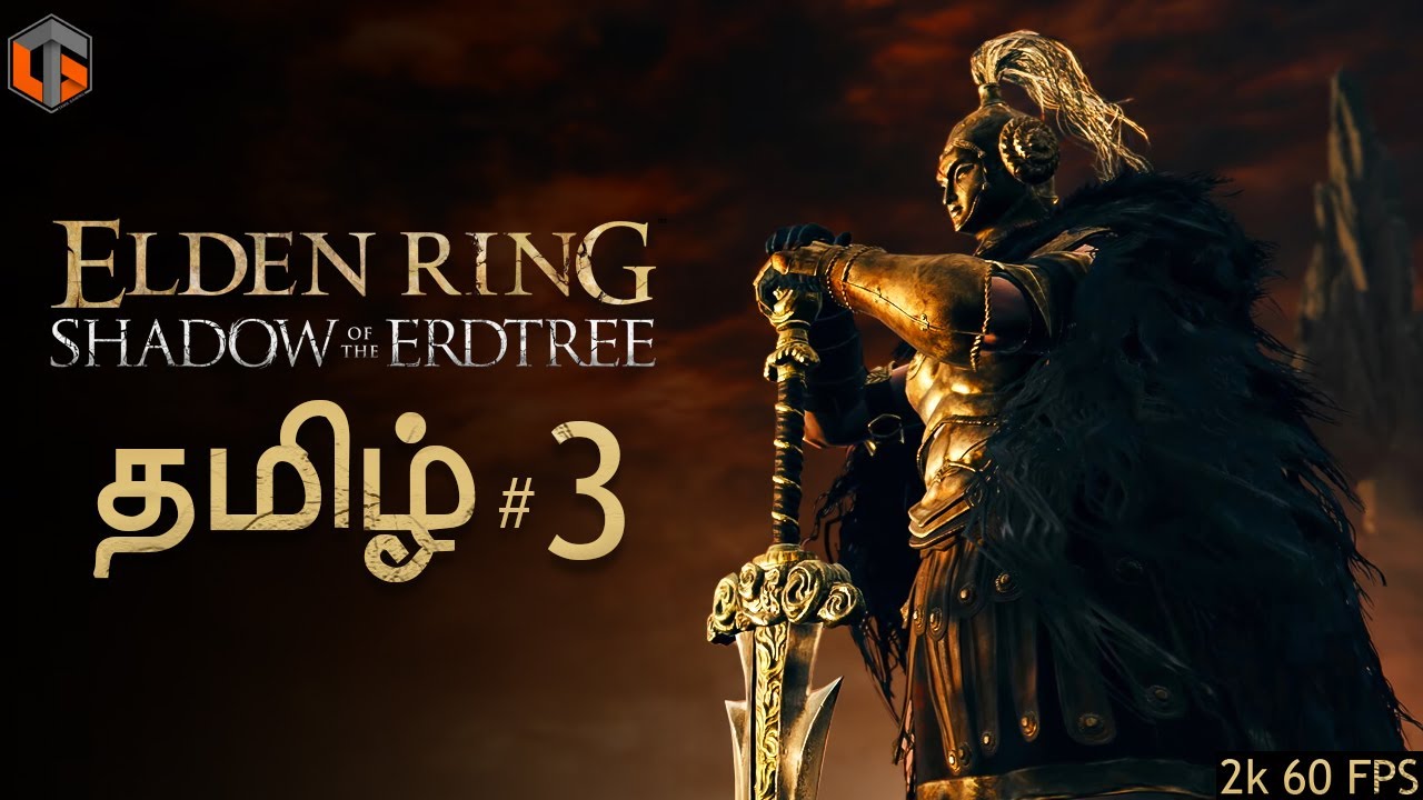 மரம் Elden Ring Shadow of the Erdtree Tamil | Part 3 DLC Live TamilGaming