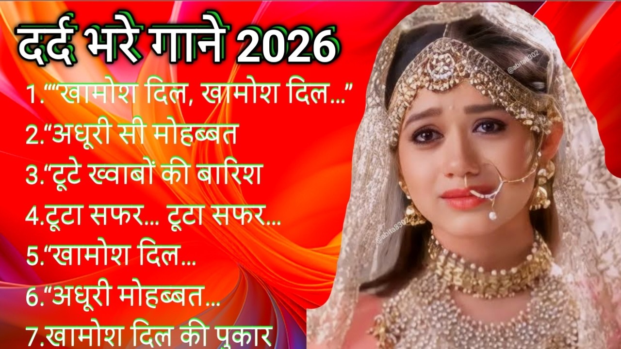 Evergreen Sad song 2026 💔 Live sad song 2026। ज़ख्म दिल