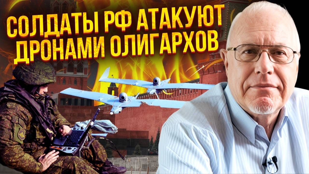 ⚡️ЛИПСИЦ: АТАКА ОЛИГАРХОВ Кремля! ВОЕННЫХ ВЫГОНЯЮТ ИЗ СИБИРИ. Вранье про СОЮЗ ПУТИНА С КИТАЕМ