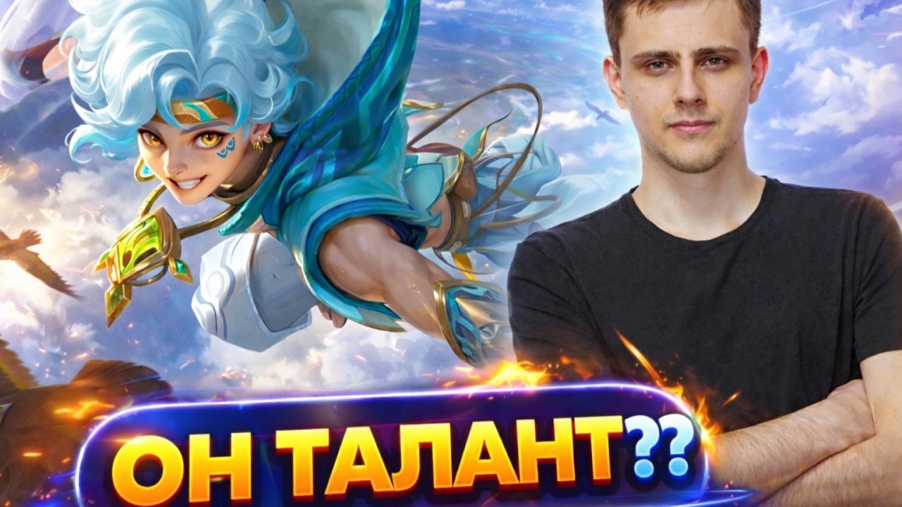 КАК ЖЕ ОН ИГРАЕТ НА ПОЗИЦИИ РОУМ... ВИЗЕР И КОМПАНИЯ ТРЕНИРУЮТСЯ К МЦЦ!