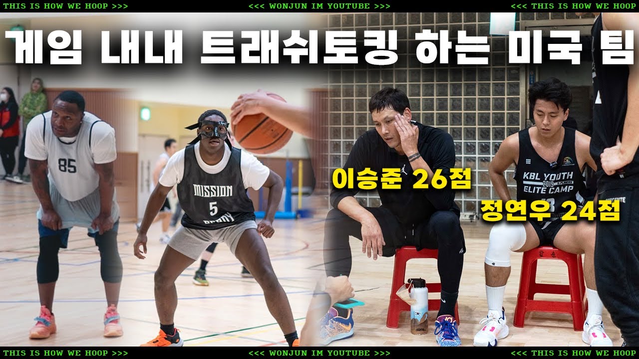 트래쉬토킹 싫어하는 분들은 보지마세요 | Prism VS Mission Ready Project Ball Week 5 Game 2
