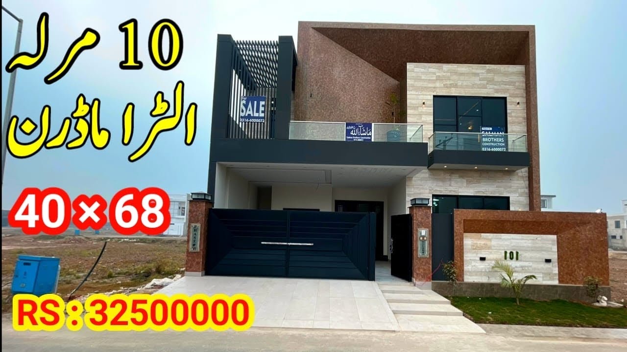 10 Marla Ultra Modern House Design in Pakistan : For Sale | 40*68 House Map