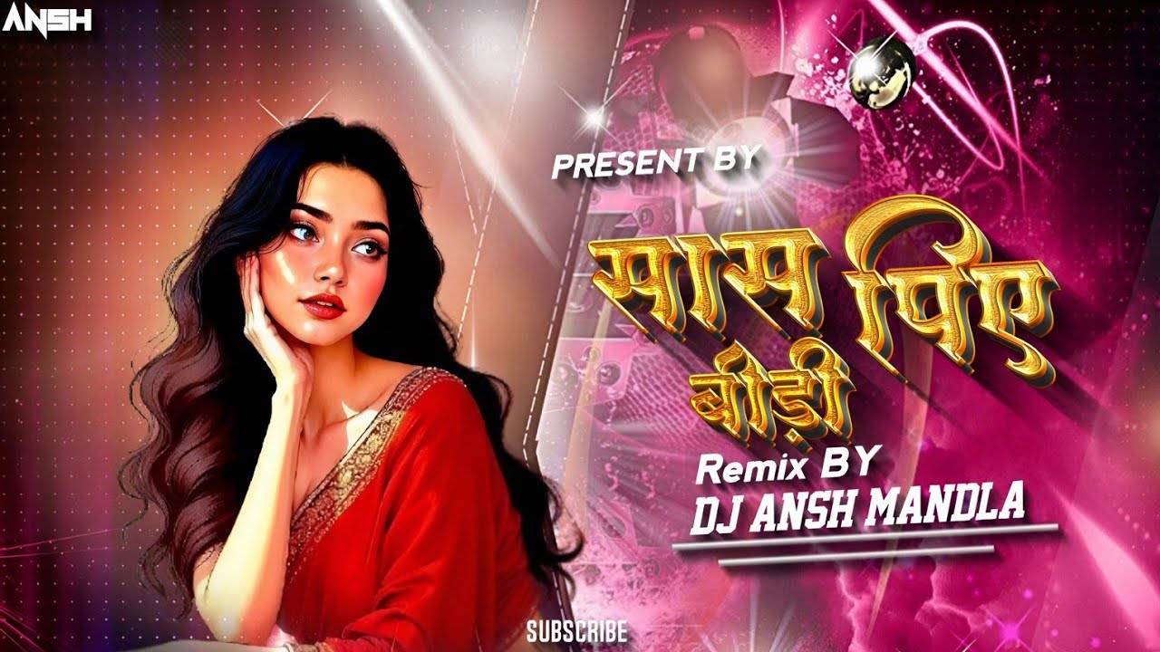Saas Piye Bidi Sasur Piye Ganja bhojpuri Remix --Dj Ansh Mandla 