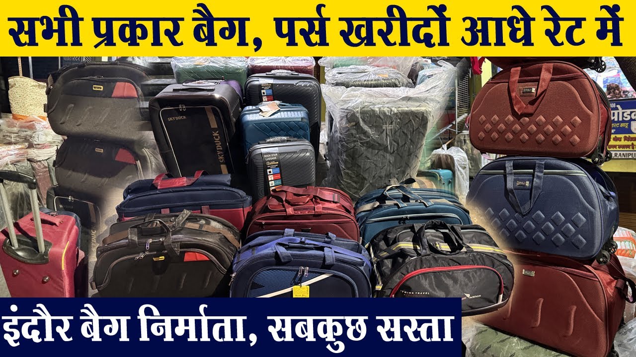 All Type Bags wholesale low budget designer bags cheaply Indore Wholesale Market l Tarmal Bag center