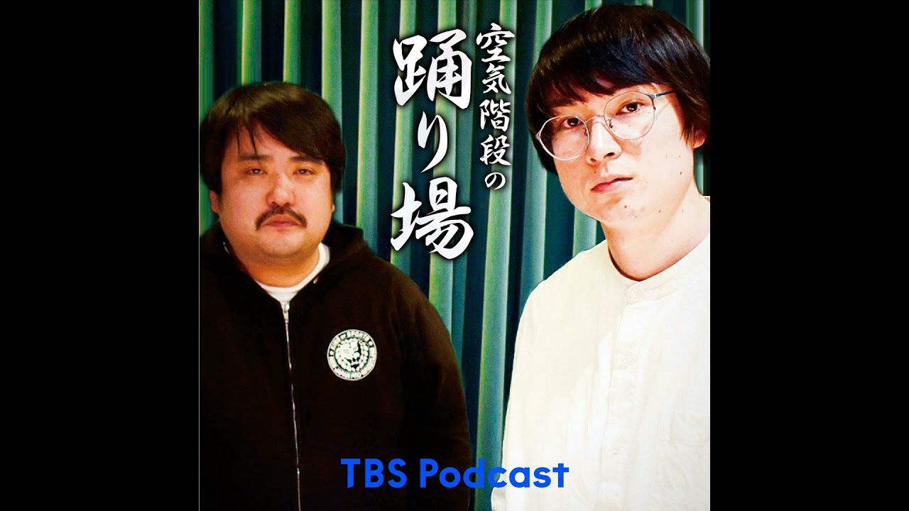 #421【本編】鈴木もぐらのクソライフハック