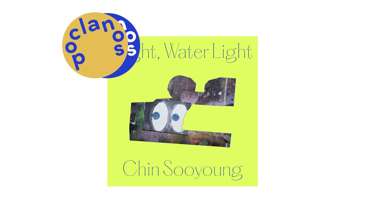 [Full Album] 진수영 (Chin Sooyoung) - 밤, 물 빛 (Night, Water Light) / 앨범 전곡 듣기