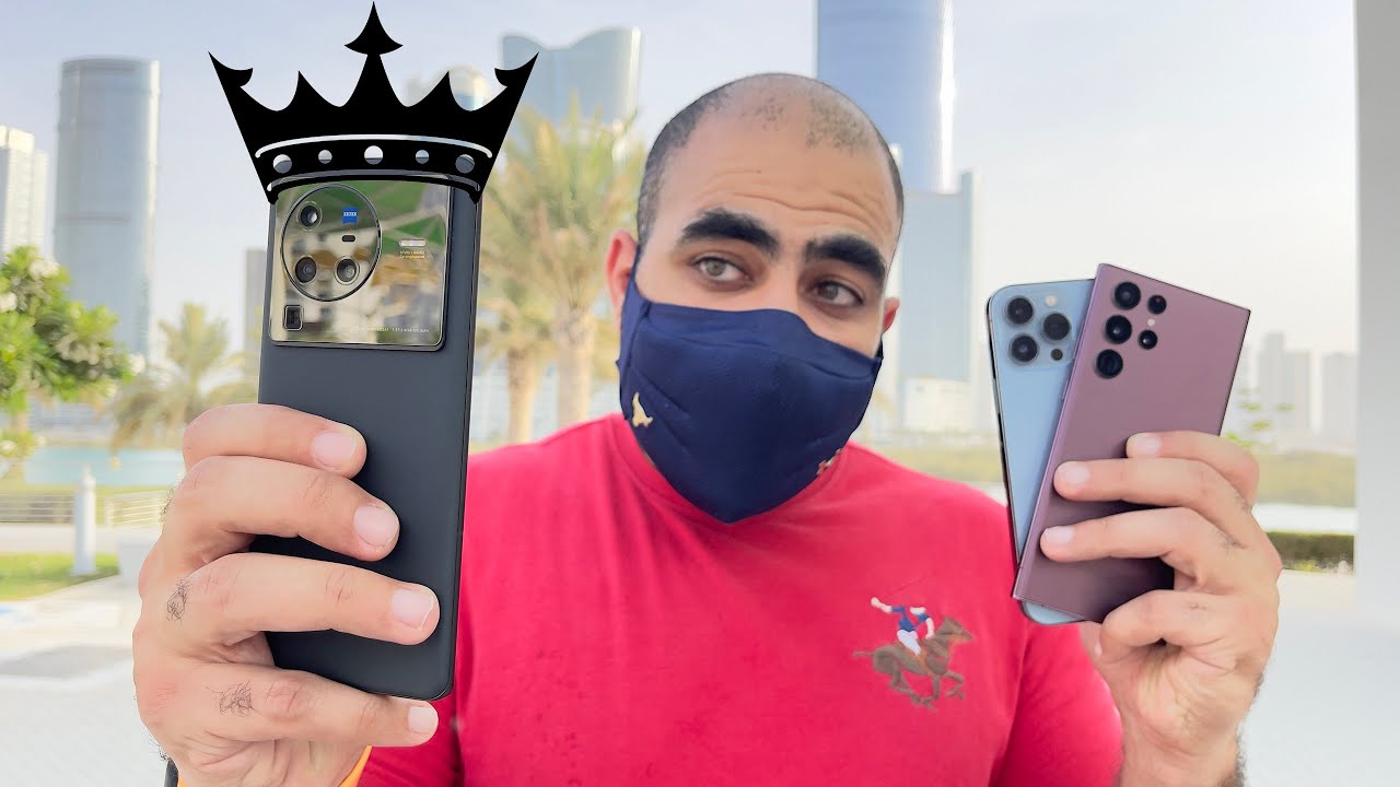 Vivo X80 Pro vs iPhone vs S22 Ultra | مقارنة الكاميرات ... ملك التصوير الجديد ؟