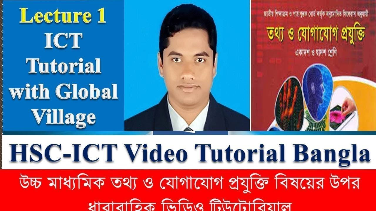 HSC-ICT video tutorial bangla-ict tutorial with global village, Concepts of global village.