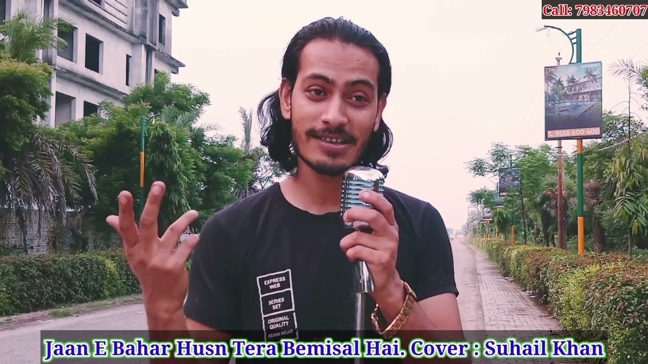 Jaan E Bahar Husn Tera Bemisal Hai ll Mohd Rafi Song ll Cover Suhail Khan
