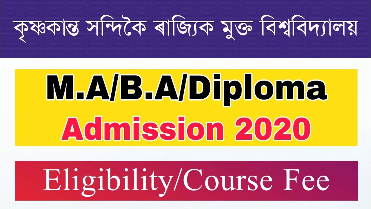KKHSOU M.A/B.A/Diploma Admission 2020 || Eligibility || Course Fee || Online Admission