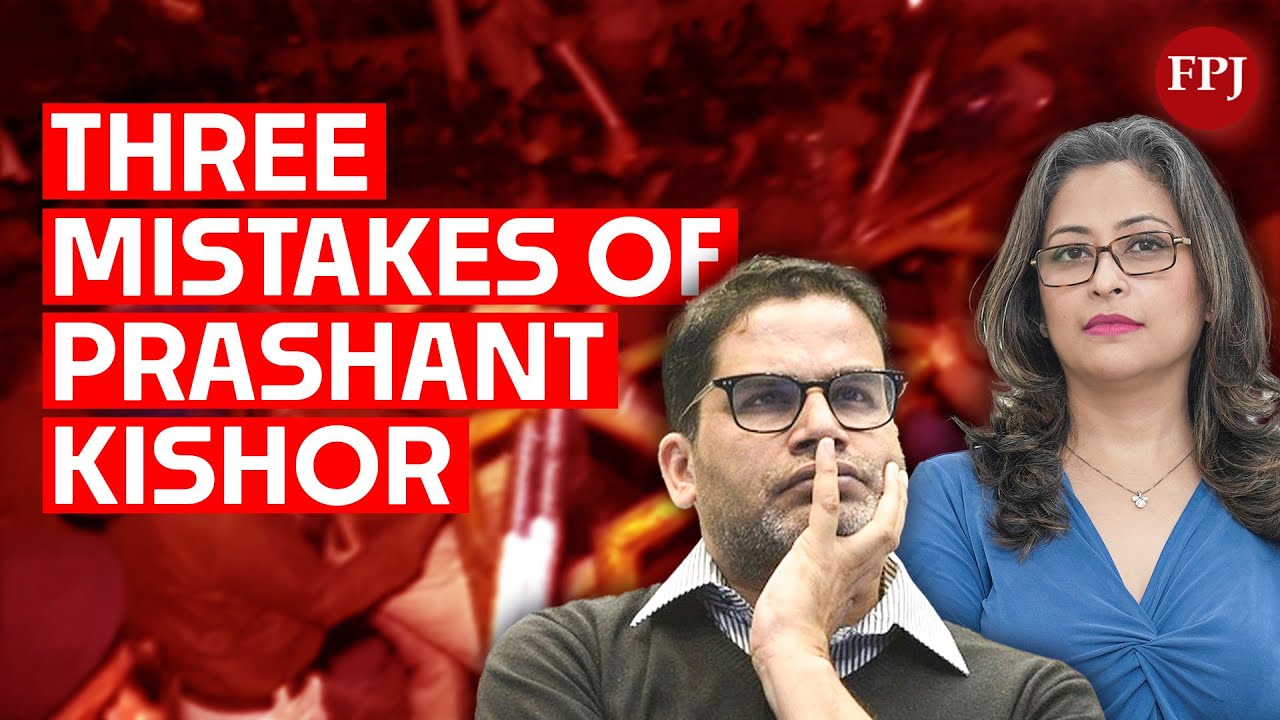 Prashant Kishor Booked After Joining Student Protest in Patna | BPSC Protest | Bihar |Nitish Kumar|