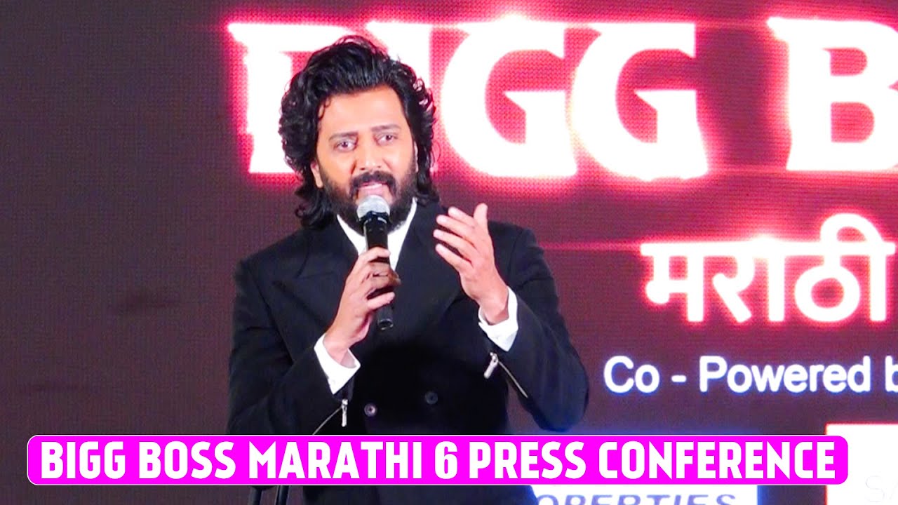 Bigg Boss Marathi Season 6 Press Conference | Ritesh Deshmukh | Telly Reporter Marathi
