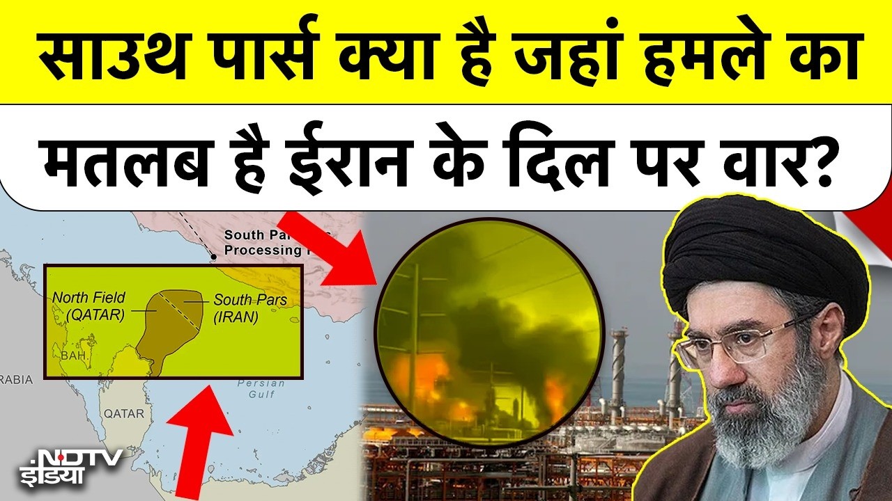 World War 3 का अलार्म: Israel का South Pars पर Attack, Iran का पलटवार, US President की बड़ी वॉर्निंग