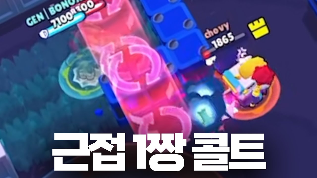 콜트가 근접캐 최강이 됐습니다 ㅋㅋㅋㅋㅋ 이거 맞아?