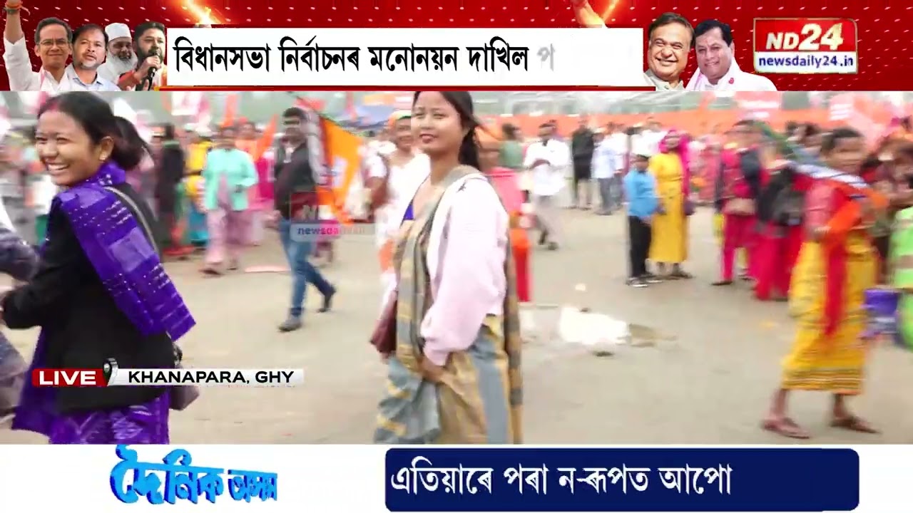 পত্নী ৰিণিকি ভূঞা শৰ্মা, পুত্ৰ নন্দিল বিশ্ব শৰ্মাক লগত লৈ মুখ্যমন্ত্ৰীৰ ৰেলী