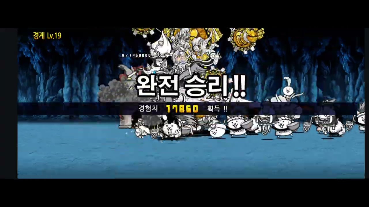유랭 8500 거대 바다레오파드 강습 Lv.19.MAX #루노스