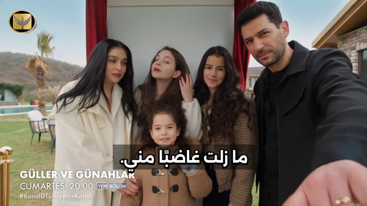 مسلسل ورود وذنوب الحلقة 20 اعلان 2 الرسمي مترجم للعربيه 