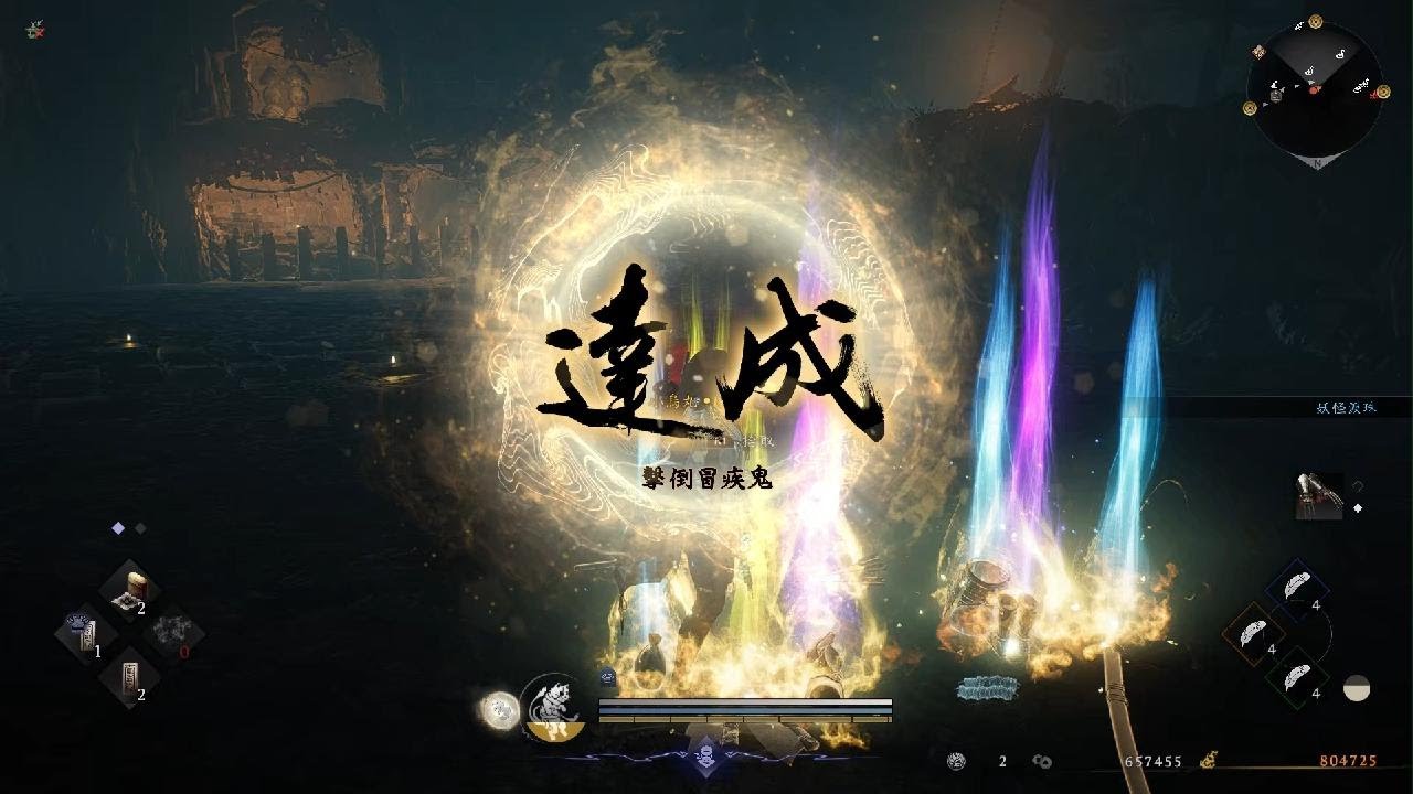 仁王３_冒急鬼